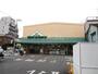スーパー　マルエツ 大森東店（スーパー）まで262m
