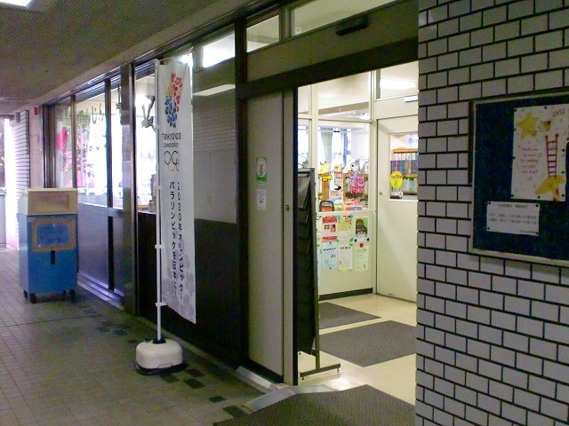 図書館　天神図書館（図書館）まで94m