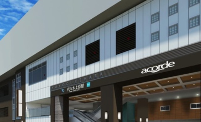 ショッピングセンター　アコルデ代々木上原（ショッピングセンター）まで738m