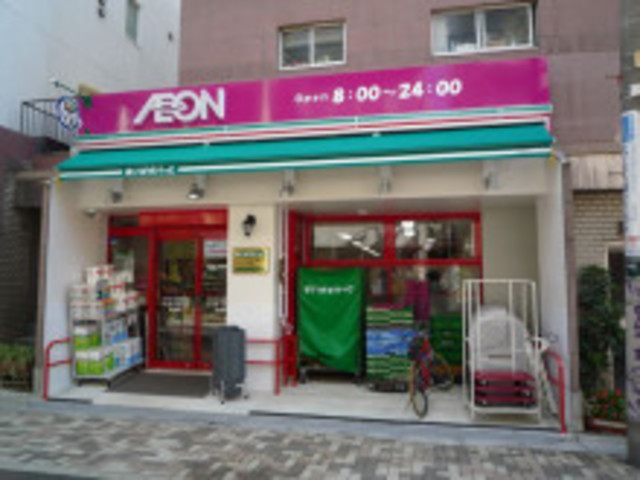 スーパー　まいばすけっと代々木八幡駅西店（スーパー）まで594m