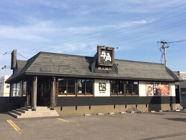 飲食店　焼肉酒家牛角南郷15丁目店（飲食店）まで574m