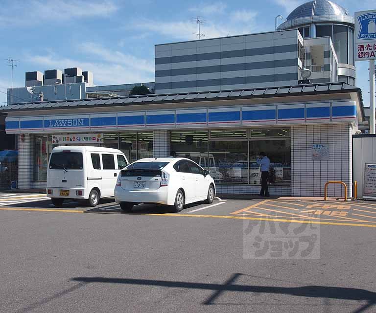 コンビニ　ローソン吉祥院這登西町店（コンビニ）まで541m