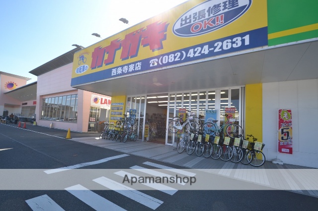 その他　カナガキ西条寺家店（その他）まで601m