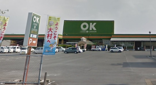ホームセンター　HIヒロセ OKホーム&ガーデン大村店（ホームセンター）まで1602m