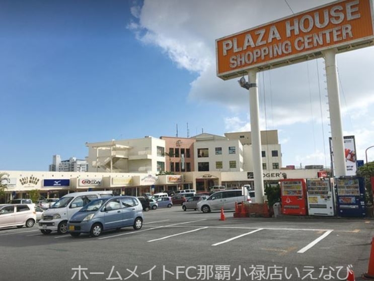 ショッピングセンター　プラザハウスショッピングセンター（ショッピングセンター）まで1235m