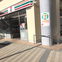 コンビニ　セブンイレブン 京急ST蒲田東口駅前広場店（コンビニ）まで208m