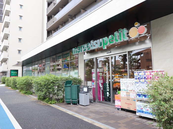 スーパー　マルエツプチ　中目黒4丁目店（スーパー）まで300m