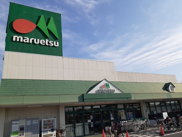スーパー　マルエツ安行北谷店（スーパー）まで492m