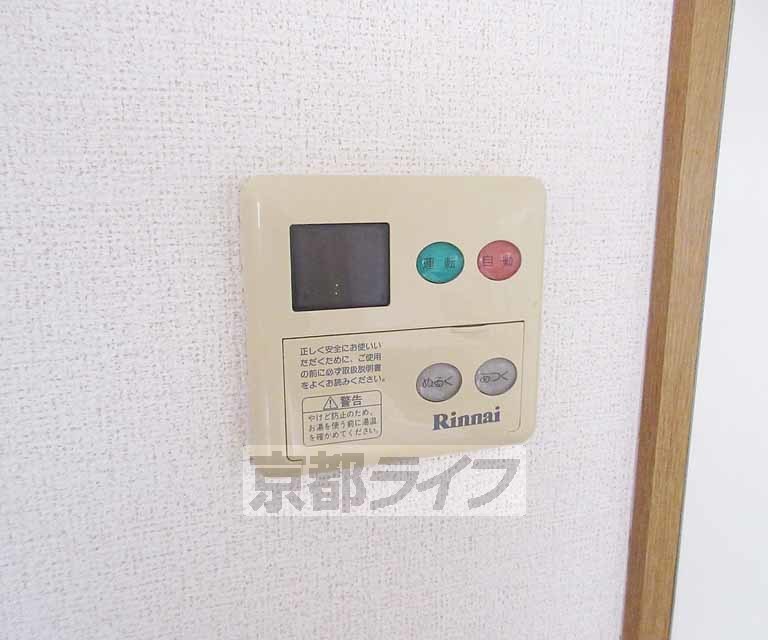 その他設備　温度調節も可能です！