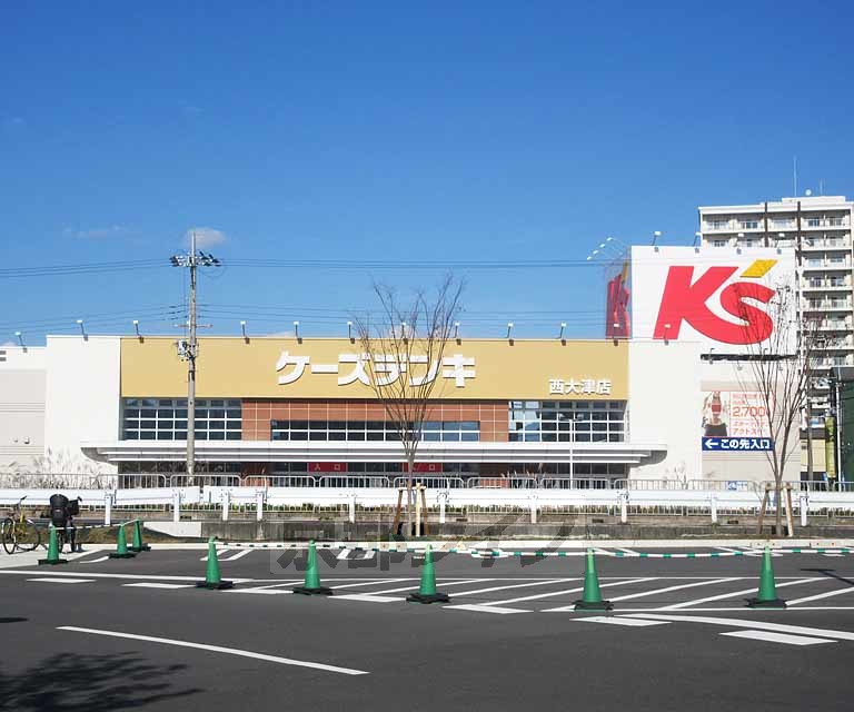 その他　ケーズデンキ 西大津店（その他）まで91m