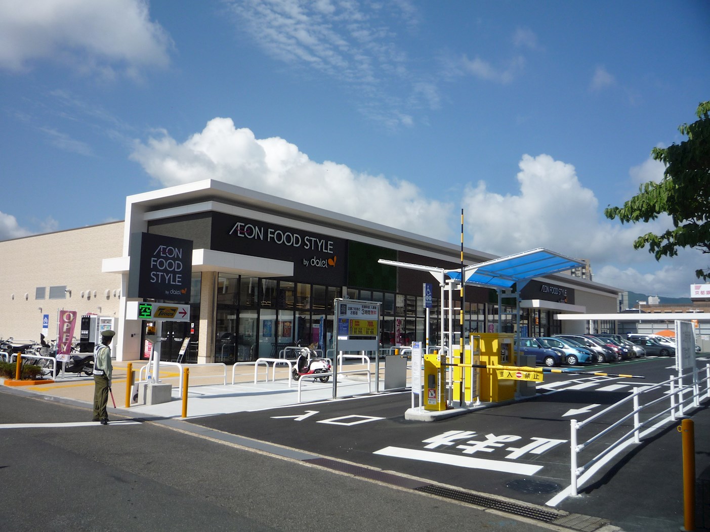 スーパー　ダイエー瀬田店（スーパー）まで542m