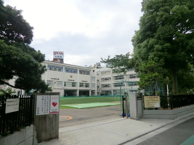 小学校　荒川区立第二瑞光小学校（小学校）まで1014m