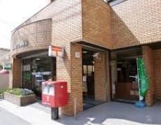 郵便局　世田谷桜丘五郵便局（郵便局）まで518m