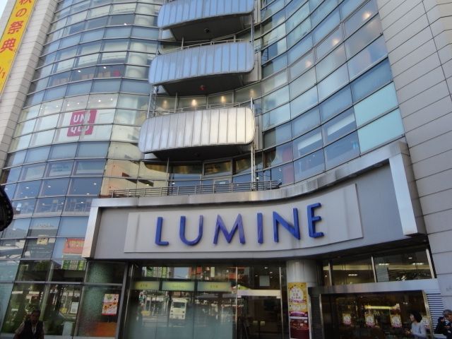 ショッピングセンター　ルミネ（ショッピングセンター）まで900m