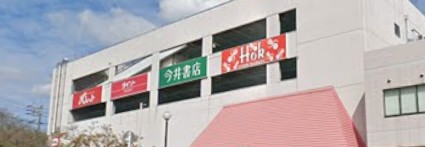 スーパー　フーズマーケットホック雲南店（スーパー）まで1446m
