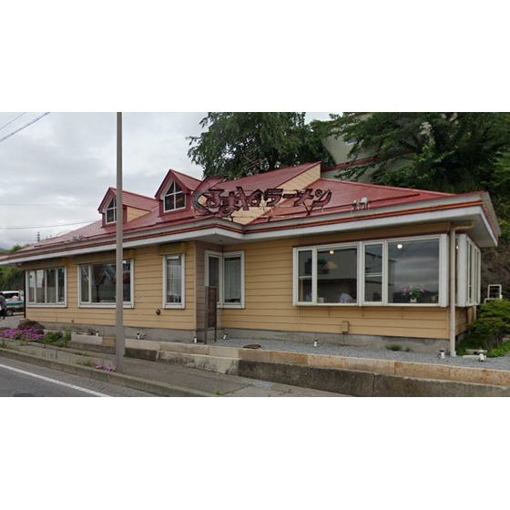 飲食店　くるまやラーメン小諸店（飲食店）まで1155m