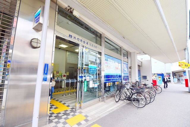 銀行　横浜信用金庫生麦支店（銀行）まで713m