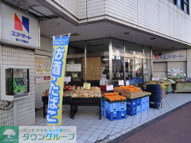 コンビニ　エヌマート新三河島店（コンビニ）まで90m