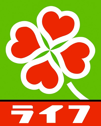 スーパー　ライフ江口店（スーパー）まで275m