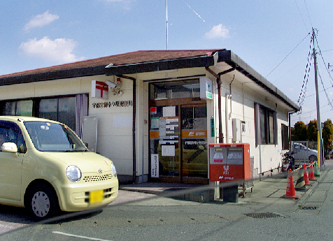 郵便局　宇都宮御幸ヶ原郵便局（郵便局）まで437m