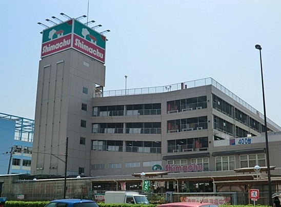 ホームセンター　島忠ホームズ大田千鳥店（ホームセンター）まで1691m