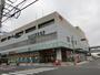 郵便局　四日市西郵便局（郵便局）まで1300m