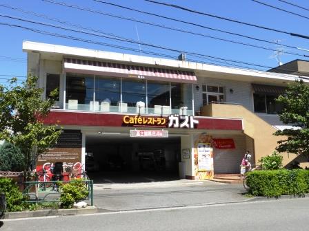 飲食店　ガスト 池尻店(から好し取扱店)（飲食店）まで1353m