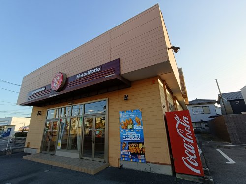 飲食店　ほっともっと 草加新栄町店（飲食店）まで657m