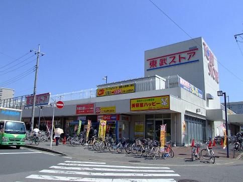 ショッピングセンター　東武ストア新柏店（ショッピングセンター）まで709m