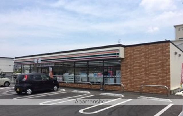 コンビニ　セブンイレブン（コンビニ）まで280m