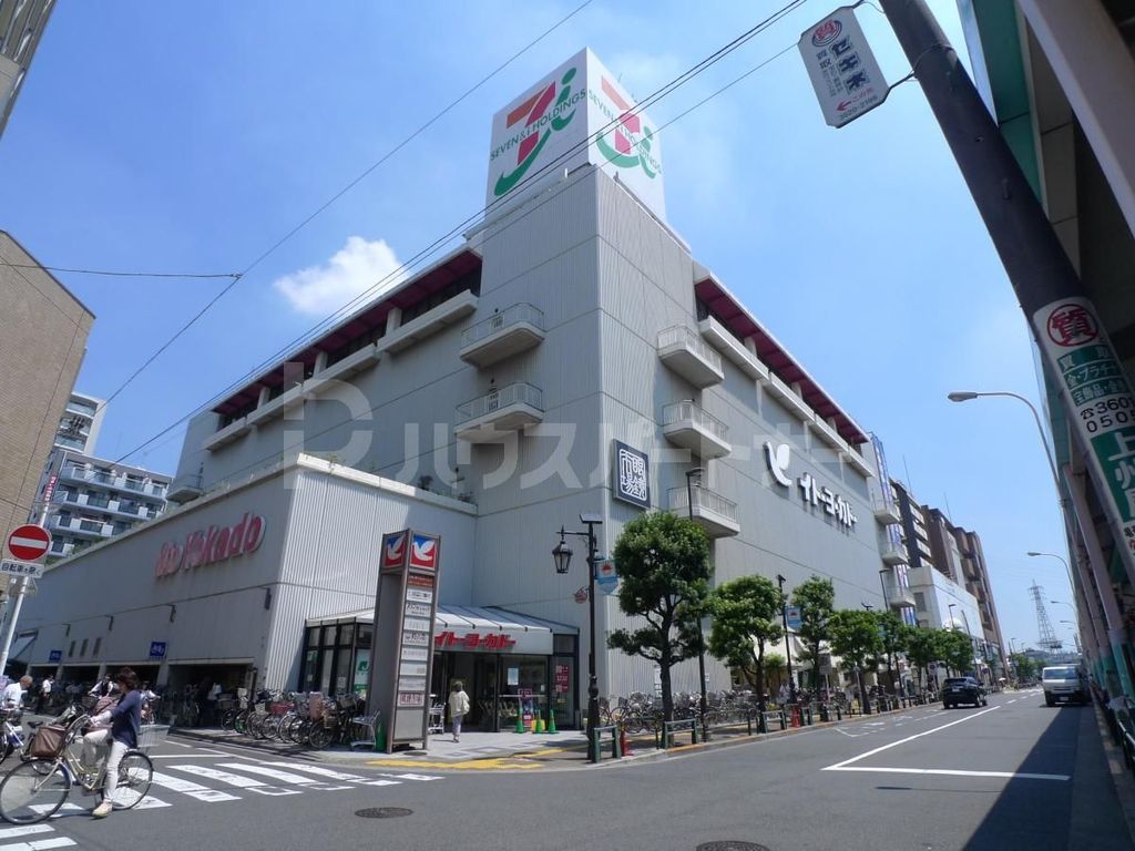 スーパー　イトーヨーカドー綾瀬店（スーパー）まで80m