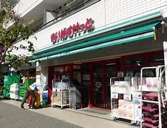 スーパー　まいばすけっと池尻1丁目店（スーパー）まで459m