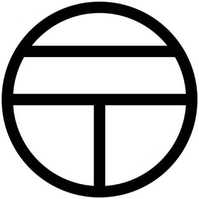 郵便局　東大阪新町郵便局（郵便局）まで424m