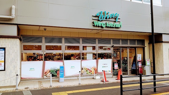 ショッピングセンター　Wing kitchen KEIKYU KAMATA(ウィン（ショッピングセンター）まで512m