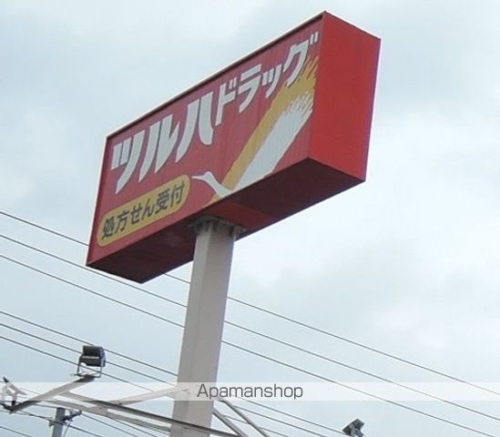 ドラックストア　ツルハドラッグ支倉店（ドラッグストア）まで433m