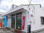 郵便局　清原台郵便局（郵便局）まで1200m