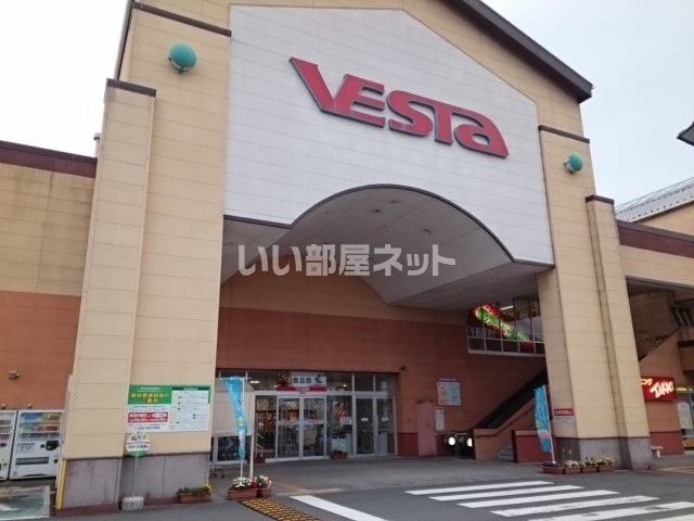 スーパー　フジ砥部店（スーパー）まで1209m