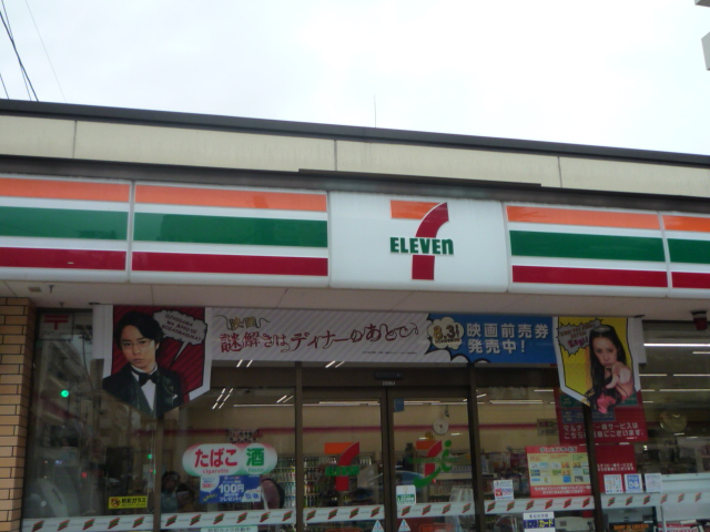 コンビニ　セブンイレブン仙台北目町店（コンビニ）まで80m