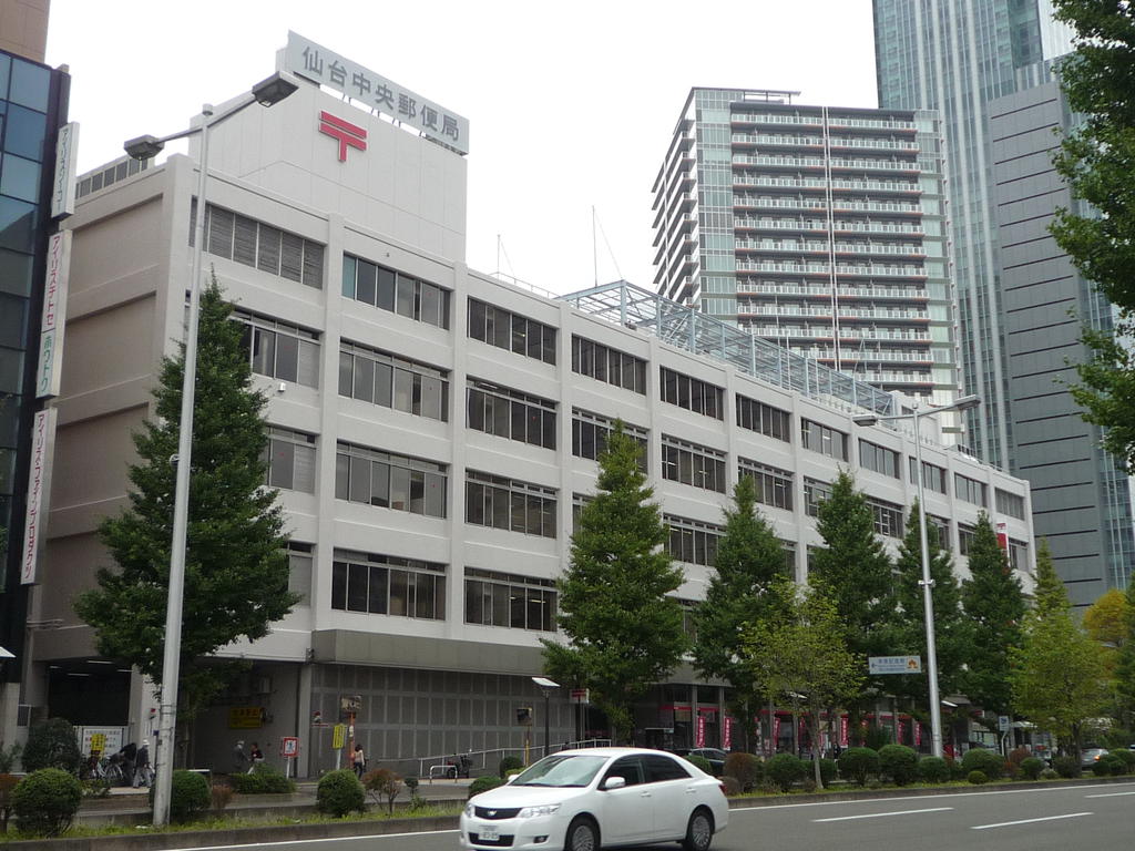 郵便局　仙台中央郵便局（郵便局）まで150m