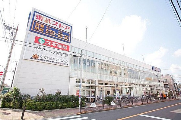 スーパー　東武ストア練馬豊玉店（スーパー）まで353m