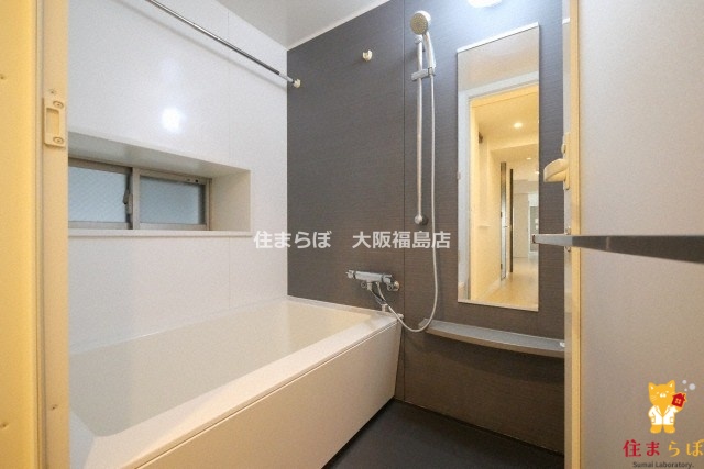 バス・シャワールーム　一日の終わりに使う場所