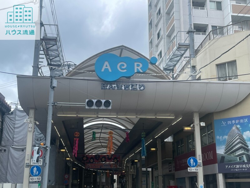 ショッピングセンター　アエルいさはや（ショッピングセンター）まで530m