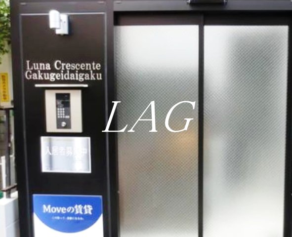 エントランス　エントランスです。