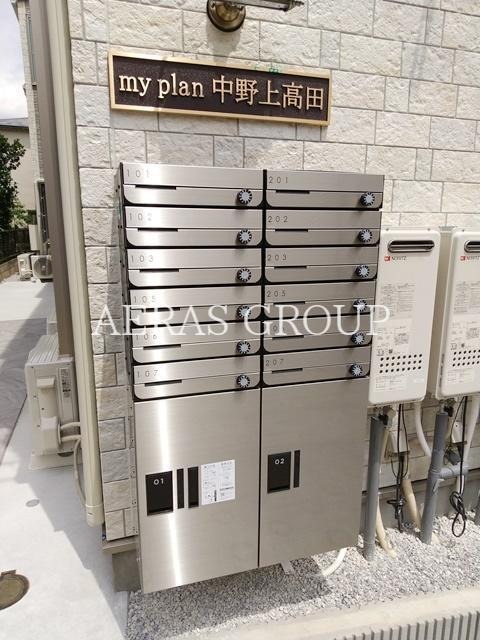 その他共有部分