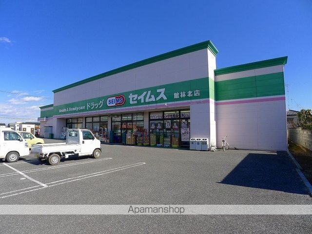 ドラックストア　セイムス館林北店（ドラッグストア）まで400m