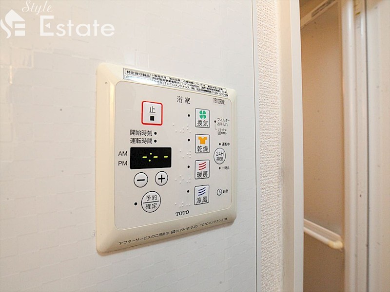 その他設備　浴室乾燥機