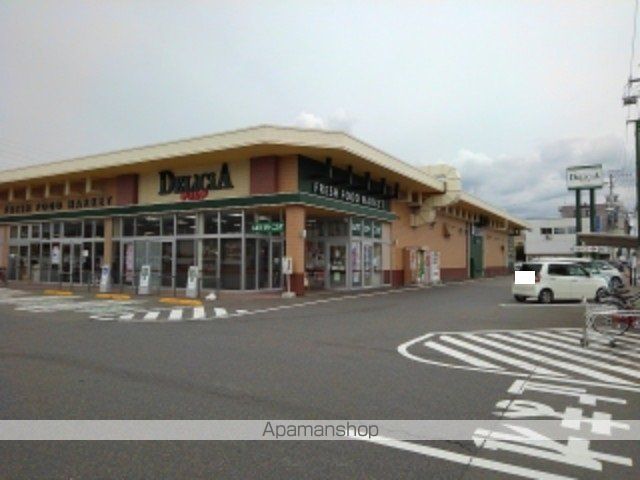 スーパー　デリシア更北店（スーパー）まで950m