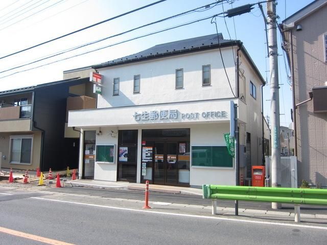 郵便局　七生郵便局（郵便局）まで334m