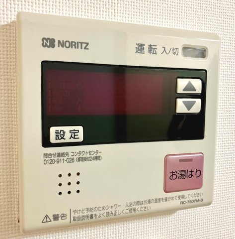 その他設備　☆お部屋探しはクレアスレント☆