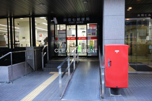 郵便局　銀座七郵便局（郵便局）まで157m